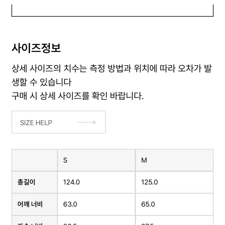 이디티알 클래식 원피스