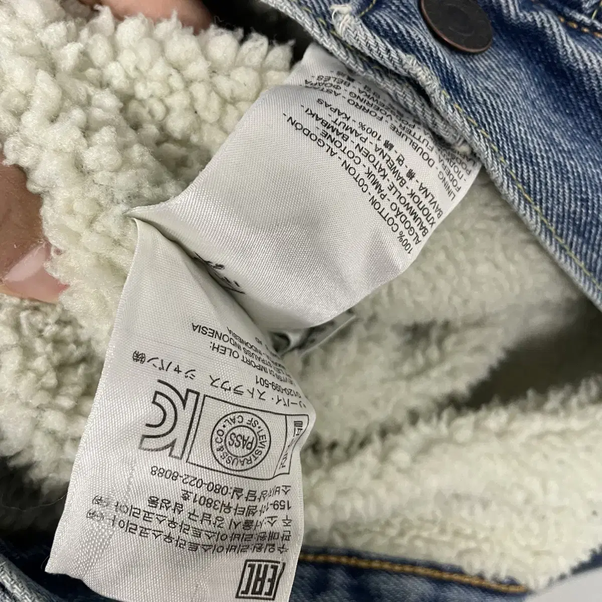 리바이스 Levis 쉐르파 데님 자켓