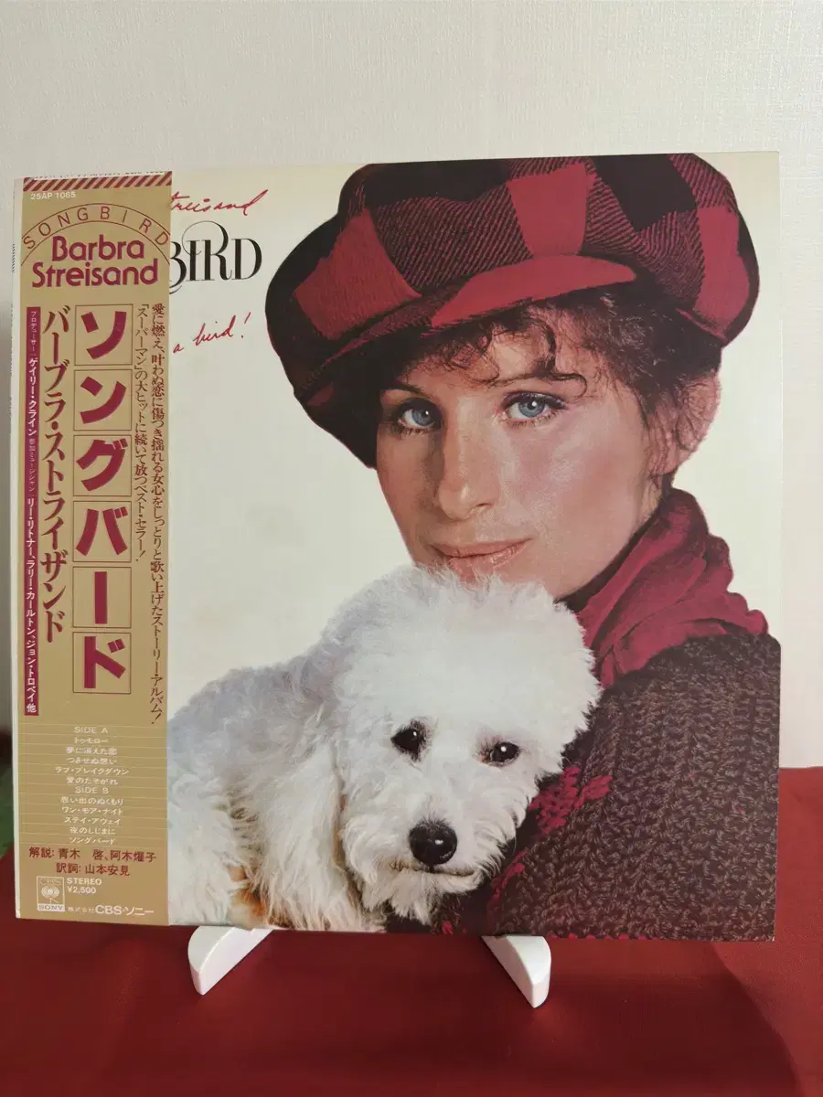 (민트급)Barbra Streisand - Songbird(LP)