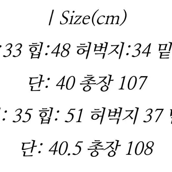 트리밍버드 오블리크 와이드슬랙스 랩팬츠