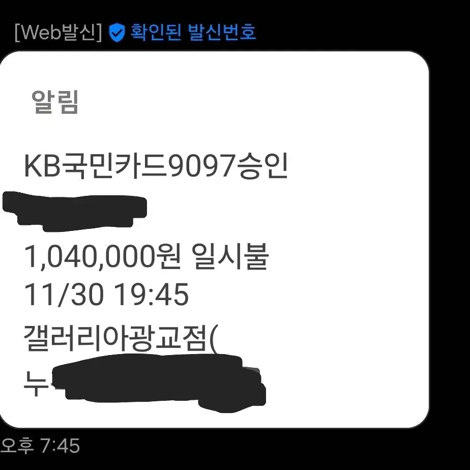 노스페이스 30주년한정 히말라야 롱패딩 팝니다