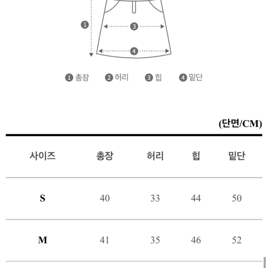 (새상품)미니 울 스커트