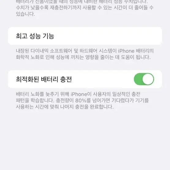 아이폰13 프로맥스 256 블루 판매