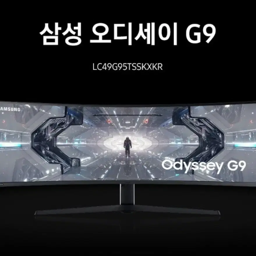 삼성전자 오디세이 G9 게이밍 모니터 49인치 5,120x2,440(DQ