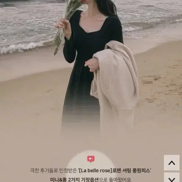 프롬데이원 로렌하트스퀘어넥 셔링 롱원피스