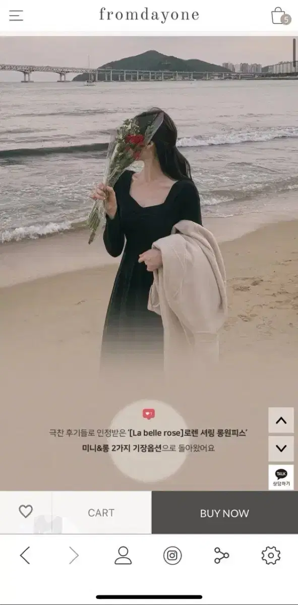 프롬데이원 로렌하트스퀘어넥 셔링 롱원피스