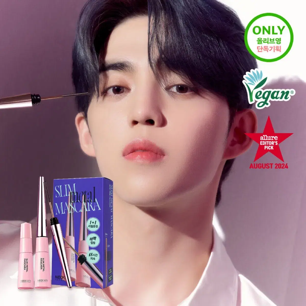 세븐틴 에스쿱스 생카 특전