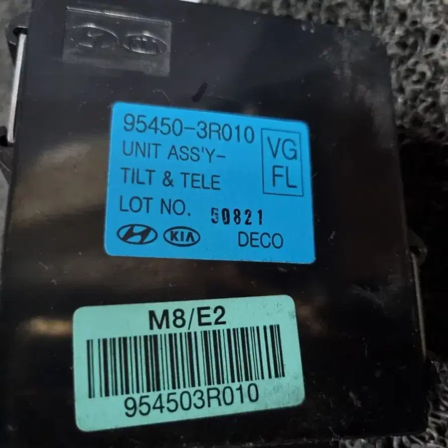 3309. 더뉴K7 핸들샤프트 ASSY 56300 3R570