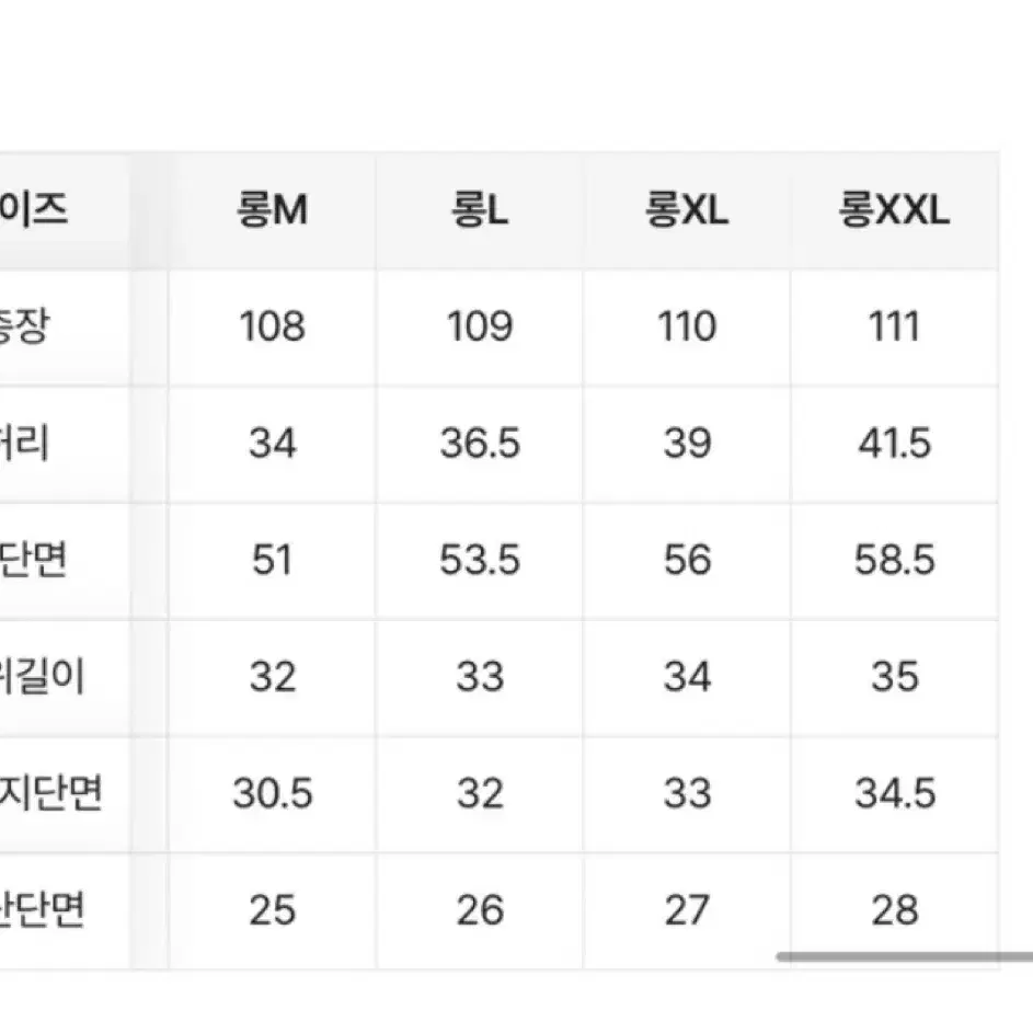 통통 와이드팬츠