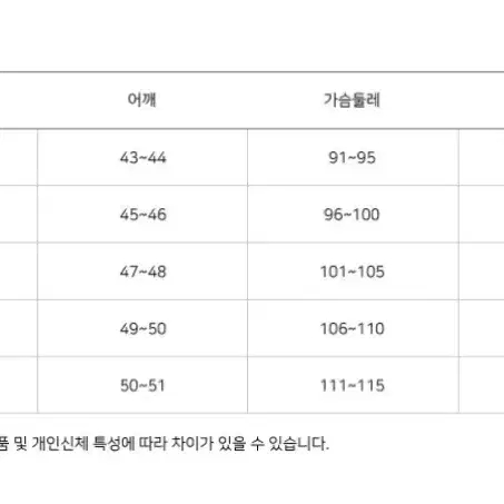 K2 후리스 자켓 115