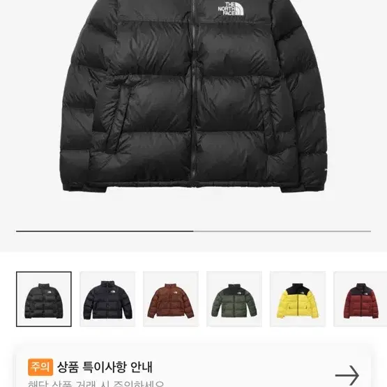 노스페이스 1996 레트로 눕시 다운 자켓 리사이클 TNF 블랙