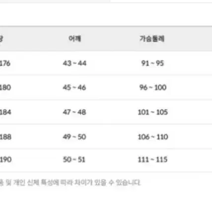 K2 후리스 자켓 판매