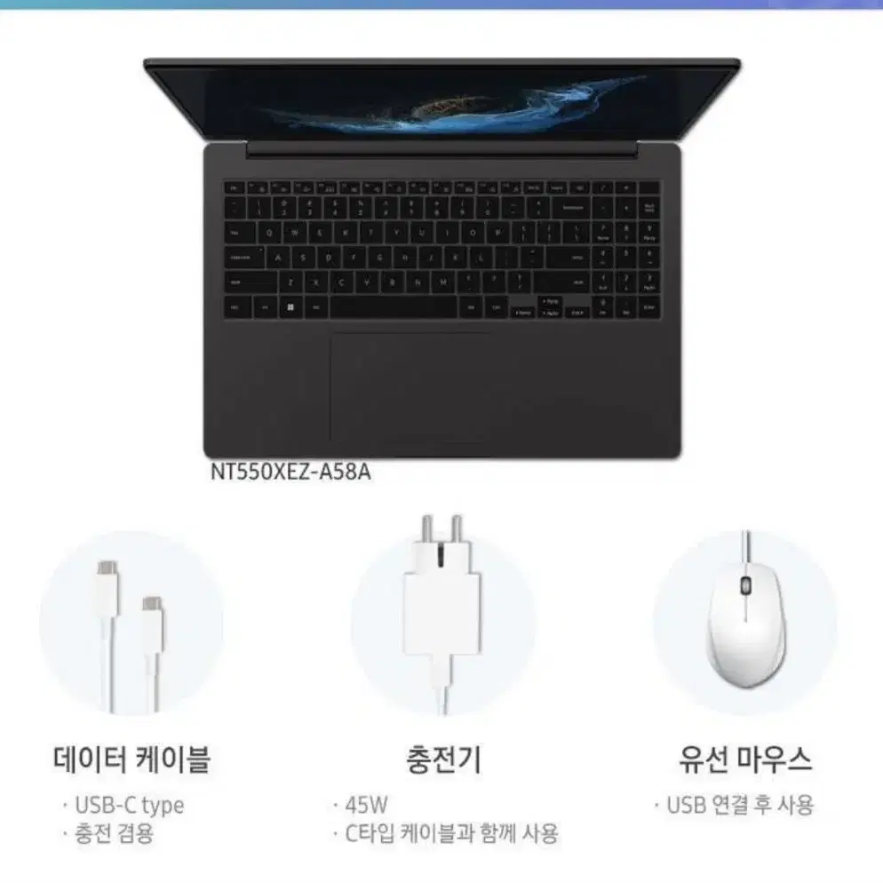 삼성 갤럭시북2 NT550XEZ-A58A 미개봉 새상품