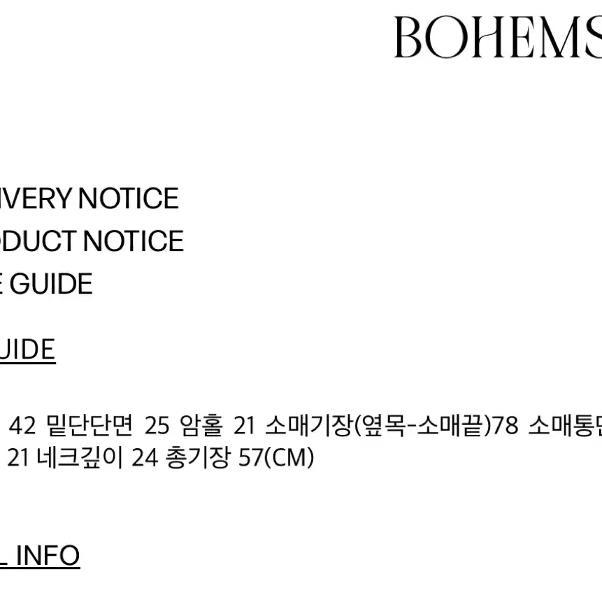 보헤미안서울 보헴서 버튼 브이넥 니트 가디건 블랙