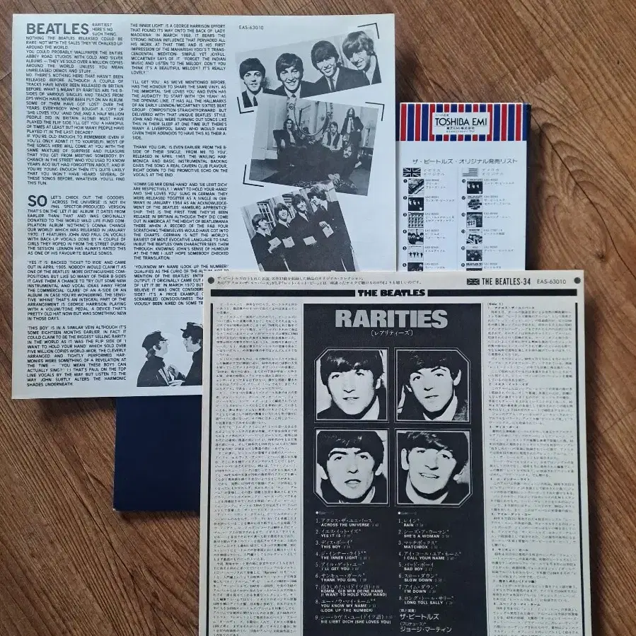 THE BEATLES  "Rarities"  1,2집