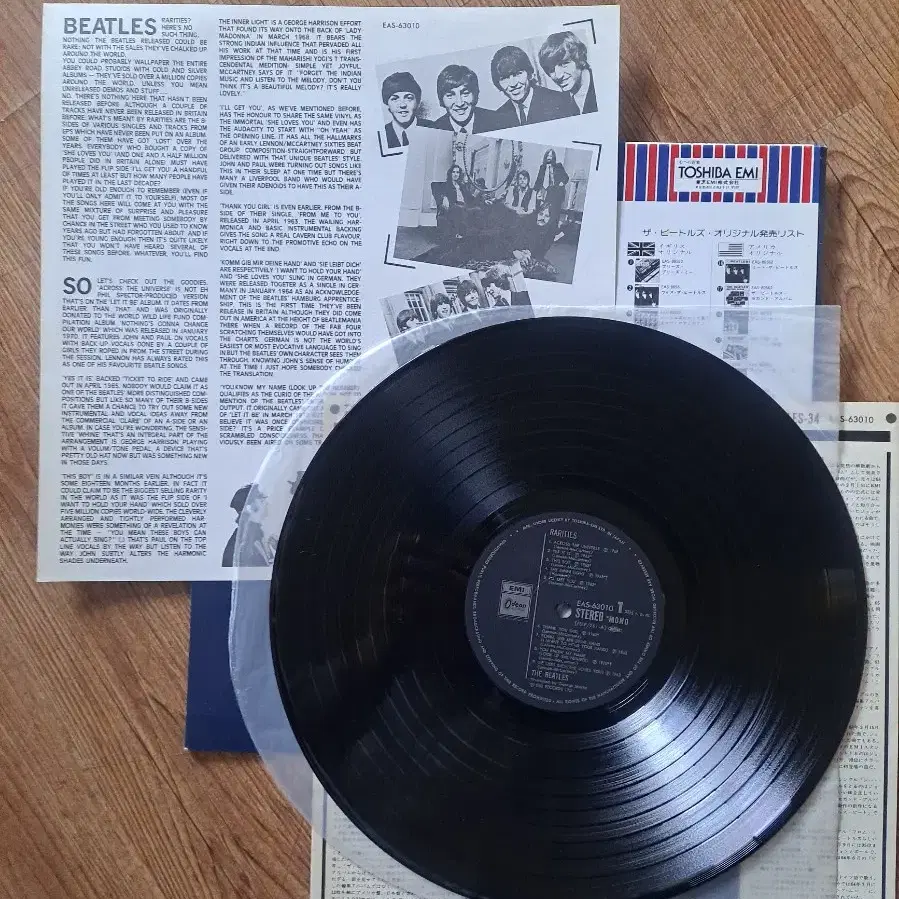 THE BEATLES  "Rarities"  1,2집