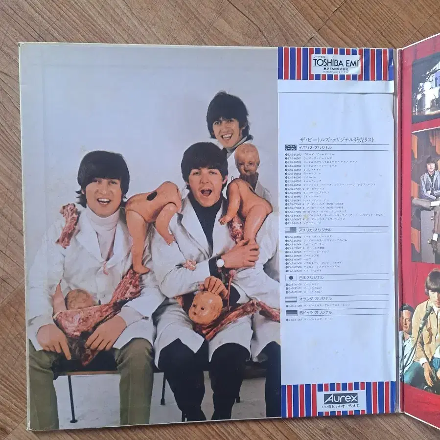 THE BEATLES  "Rarities"  1,2집