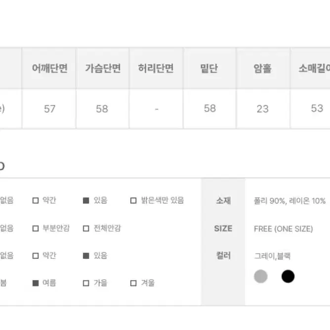 즈하 스트라이프 루즈핏 티셔츠 니트