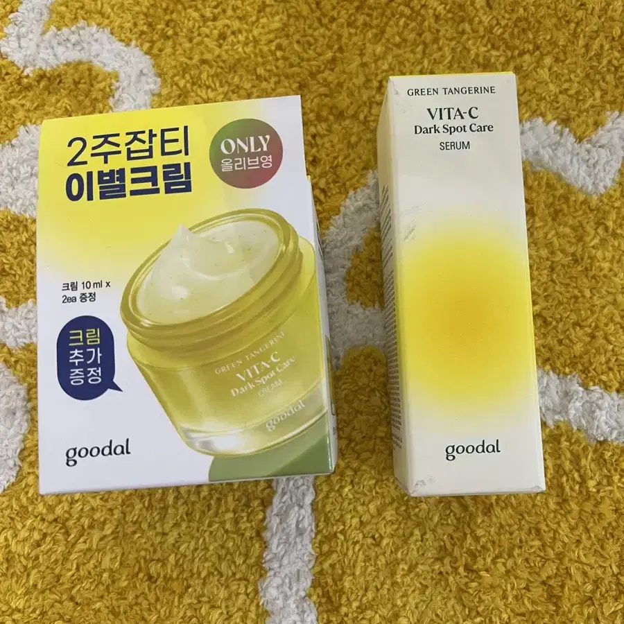 새상품) 구달 청귤 비타씨 케어 세럼 50ml+크림 75ml