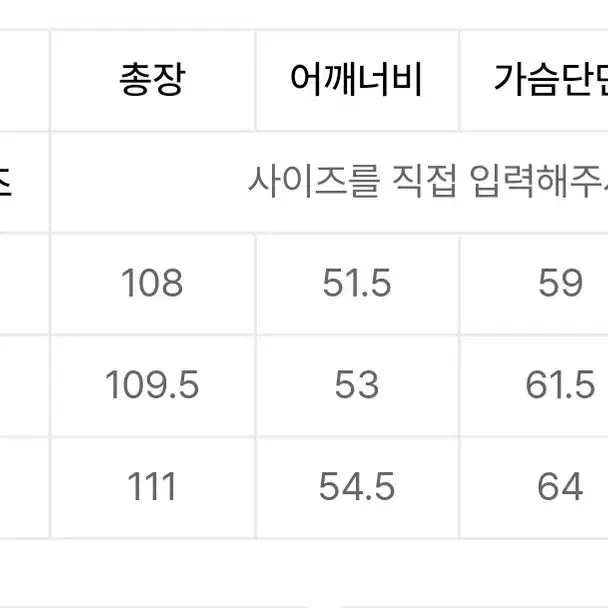 쿠어 mtr 싱글 코트