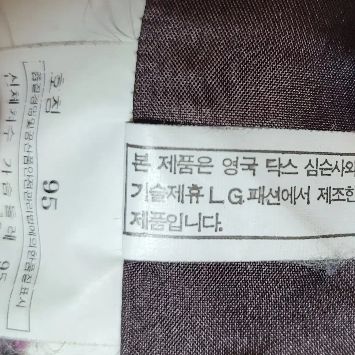 닥스 골프 구스 패딩 95