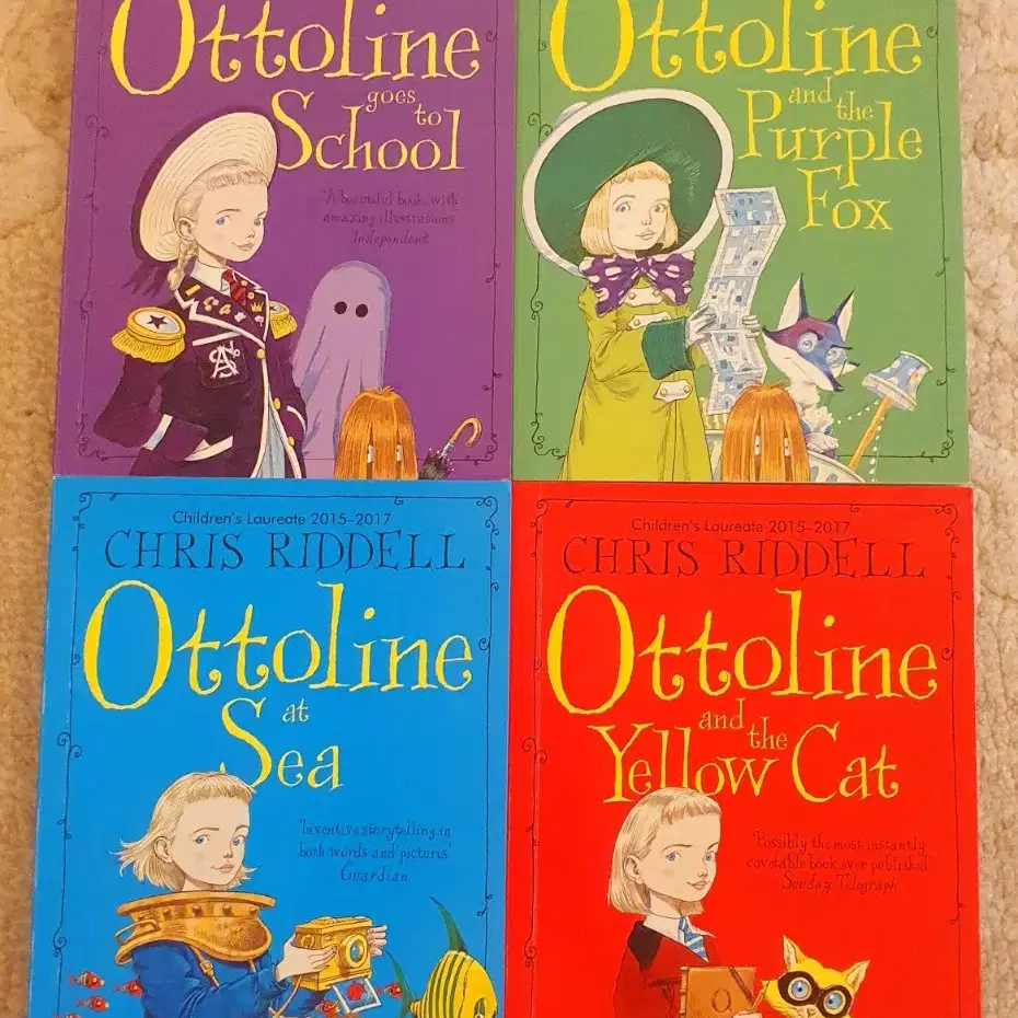 오톨린 ottoline 시리즈 4권