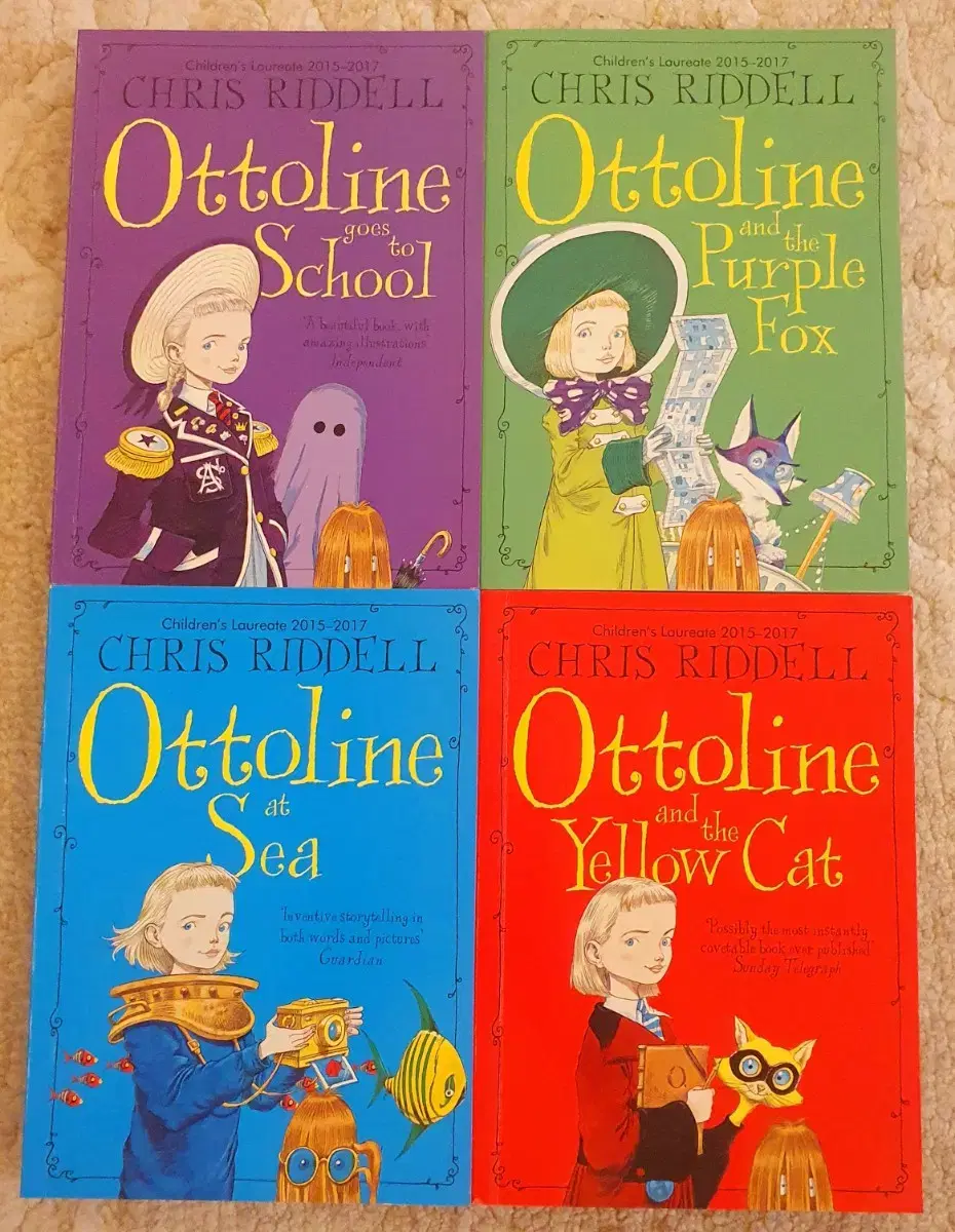 오톨린 ottoline 시리즈 4권