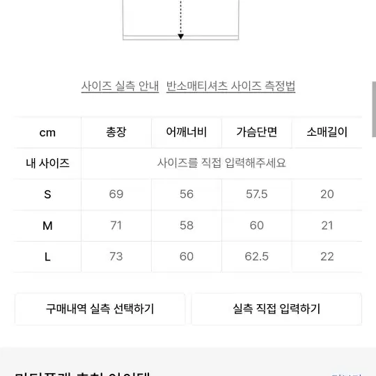 마틴플랜 answer key 반팔티