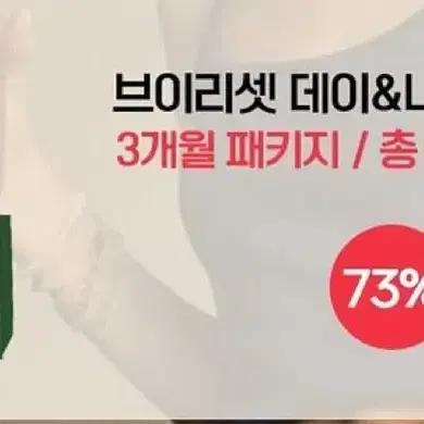 은젤 공구 브이리셋 소분 구해요