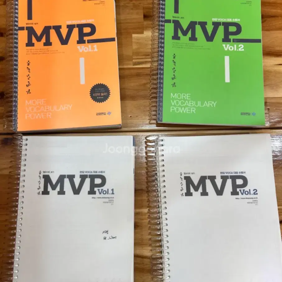 mvp vol1,2