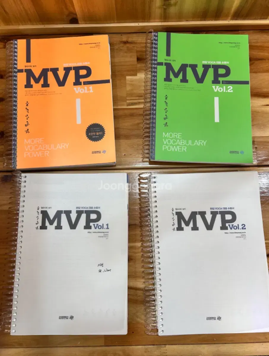 mvp vol1,2