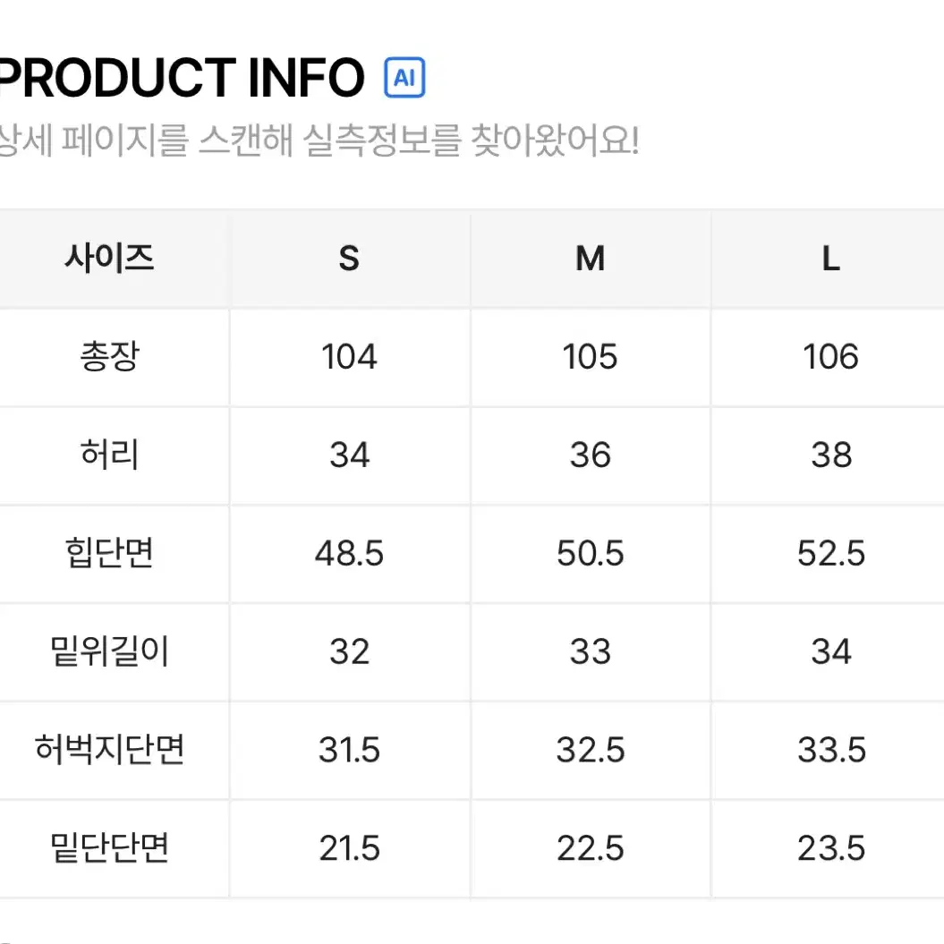 빈블 바지