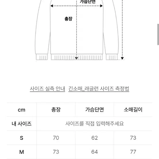 꼼파뇨/피그먼트 더 후드티 더스티핑크