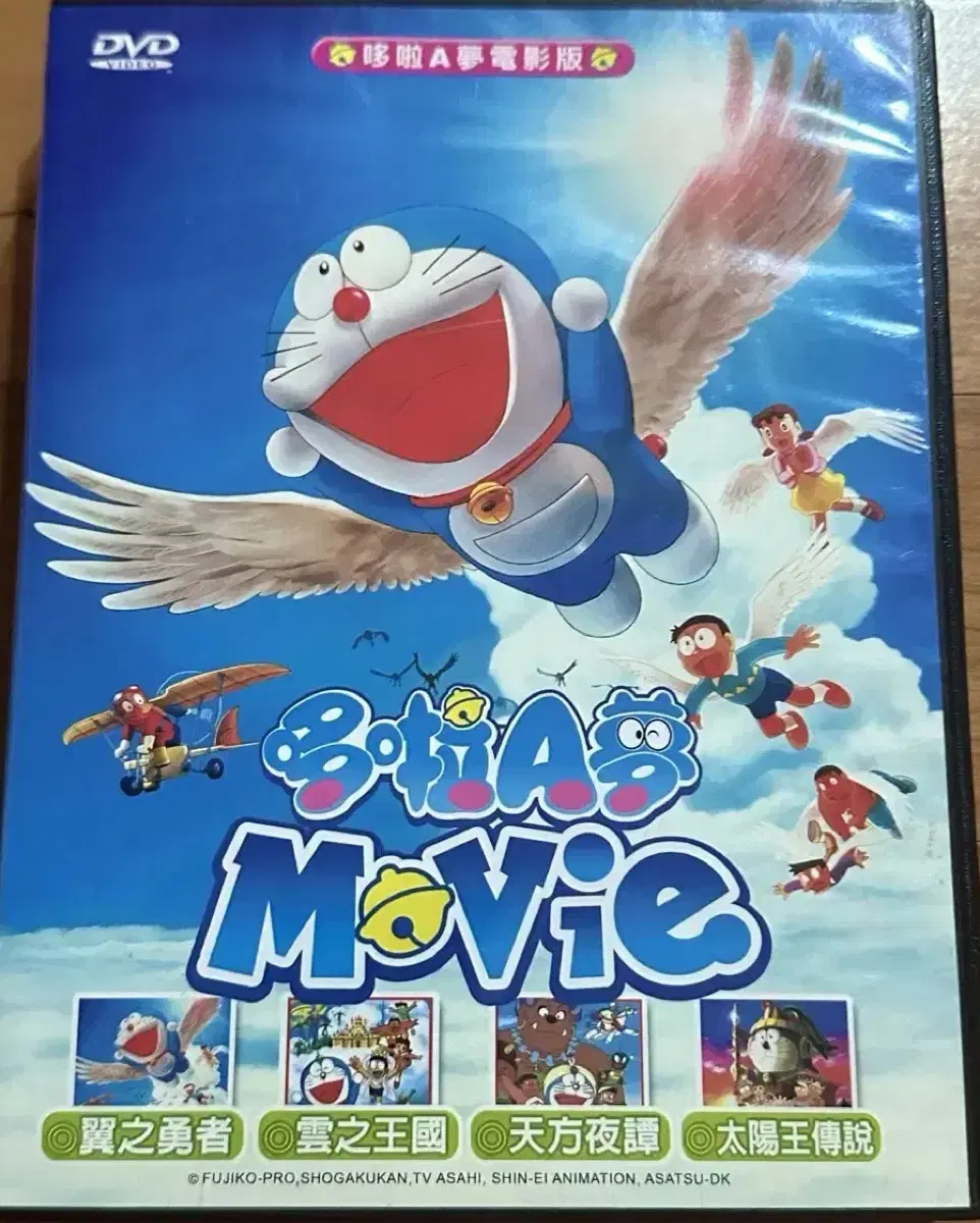 고전 도라에몽 dvd