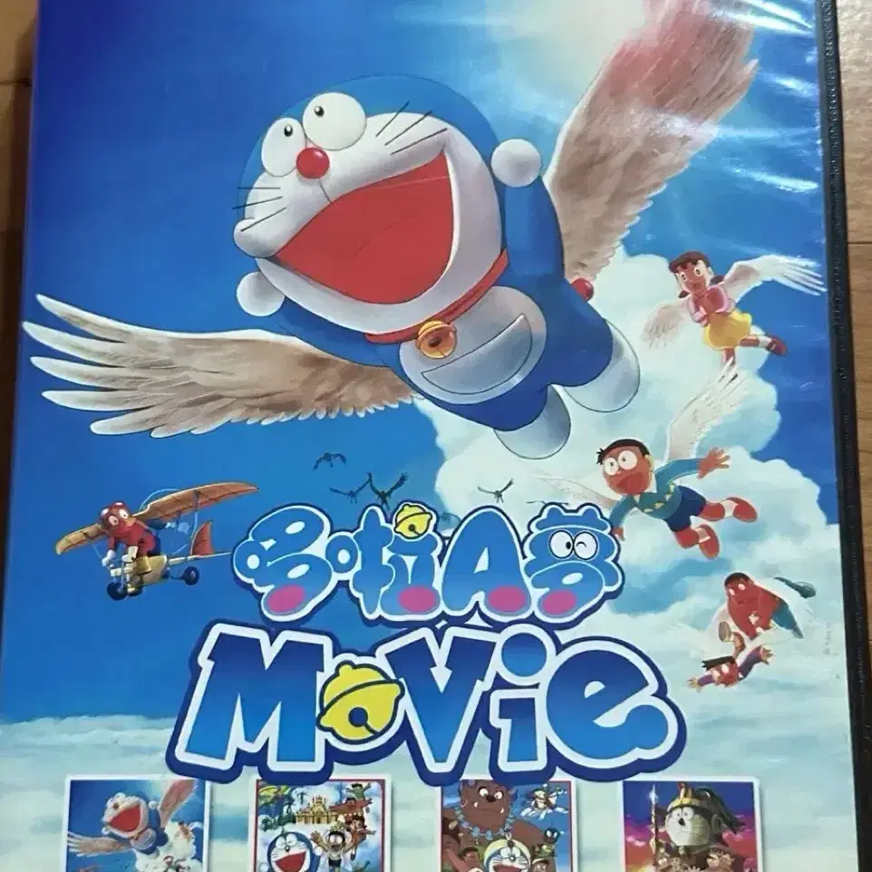 고전 도라에몽 dvd