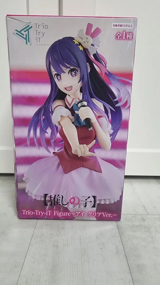 Hoshinori's Favorite Child Trio Try It Hoshino Ai sealed Figure