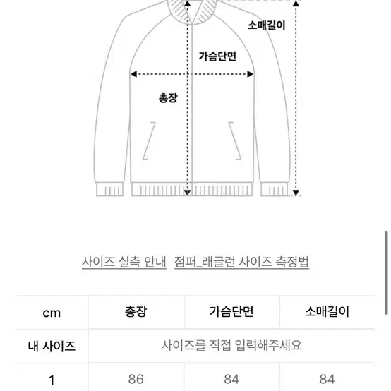 선데이오프클럽 카고 쉘파카 워시드블랙 판매합니다