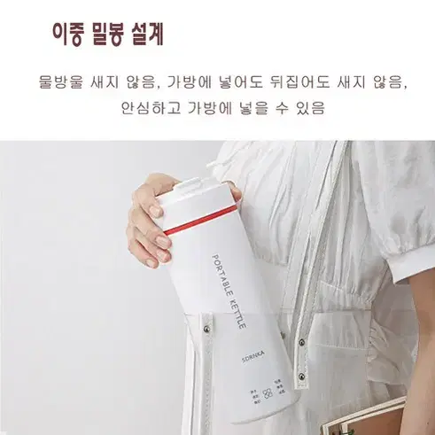 (무료배송)휴대용 전기 온수컵 Type-C  물주전자 전기포트 500ml