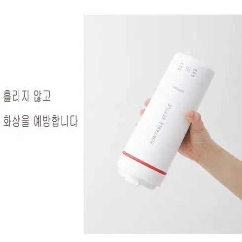 (무료배송)휴대용 전기 온수컵 Type-C  물주전자 전기포트 500ml