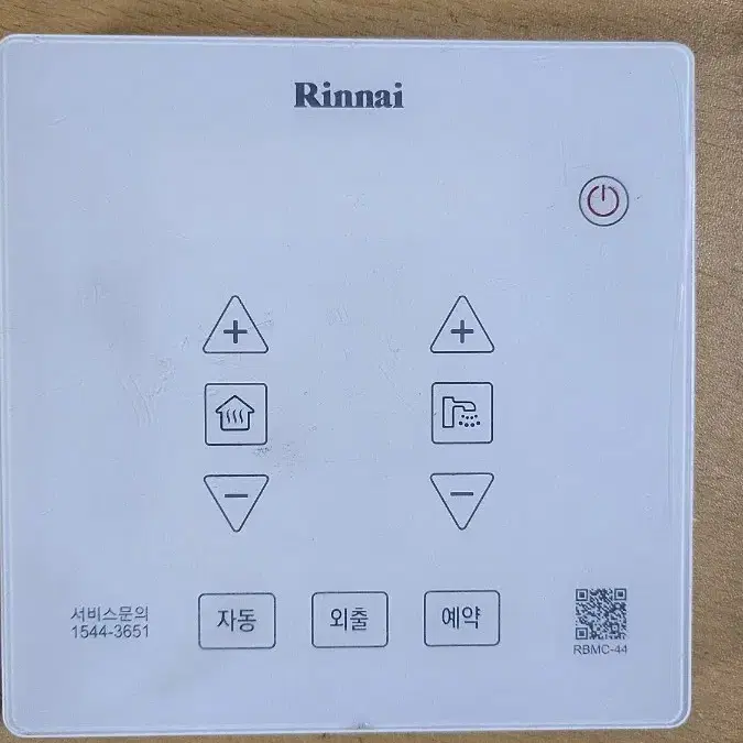 [ RBMC-44 ] 린나이가스보일러 실내온도조절기