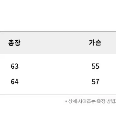 레프트서울 양털자켓 그레이(챠콜)