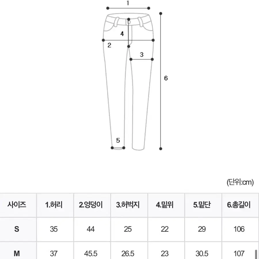 므넴 셀렉 핏트 로우 부츠컷 L