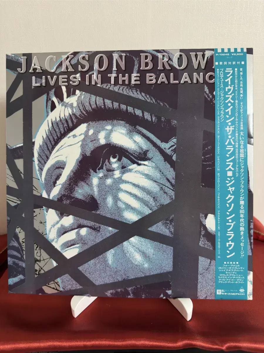 (민트급)Jackson Browne 8집(LP)