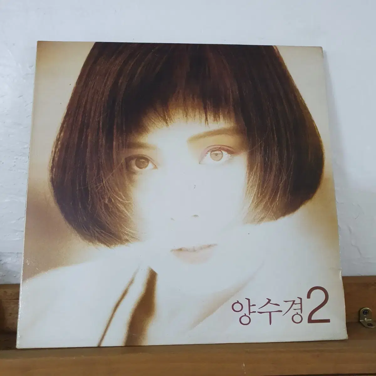 양수경2집 LP  1989  사랑은창밖에 빗물같아요