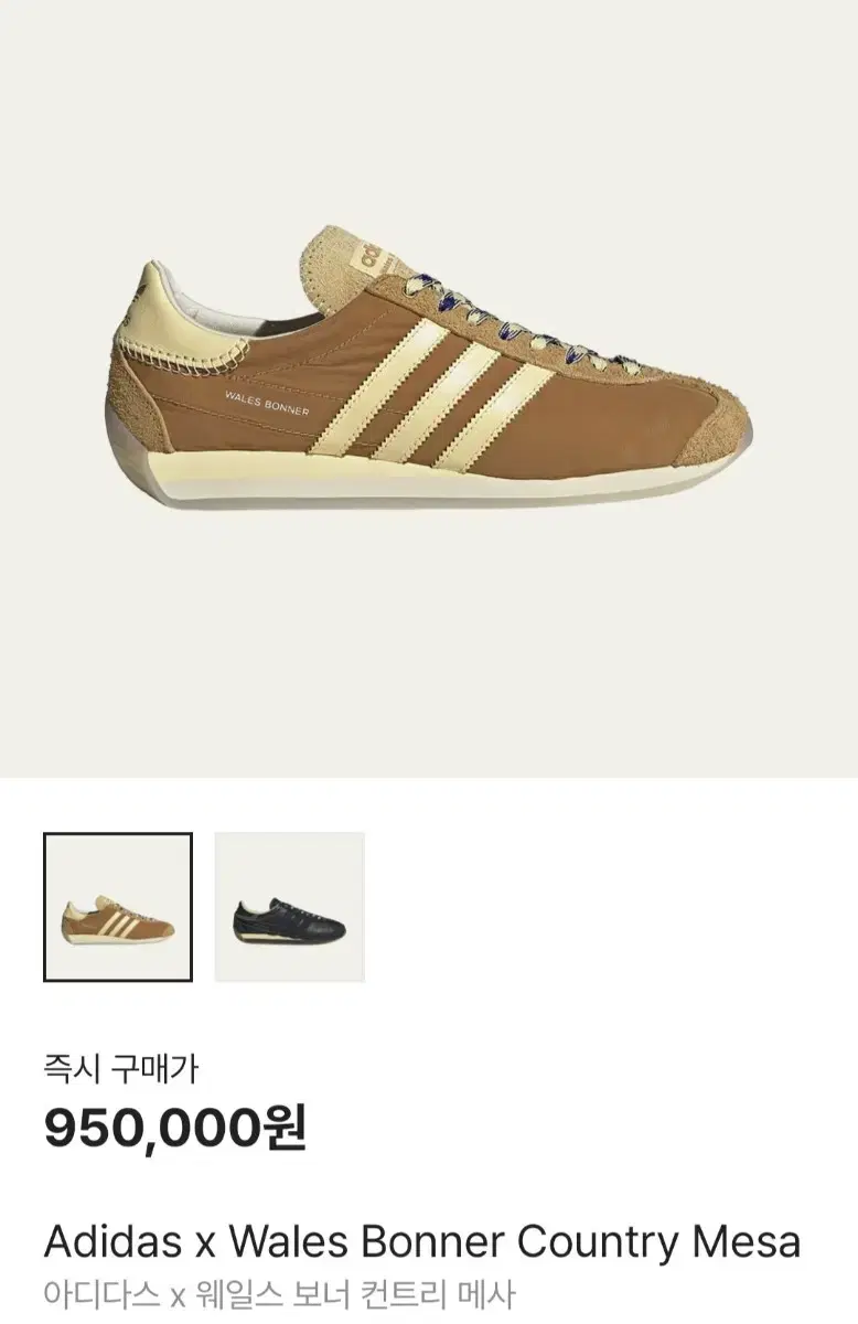 Adidas x Welsh Bonner Country Mesa 265 for sale