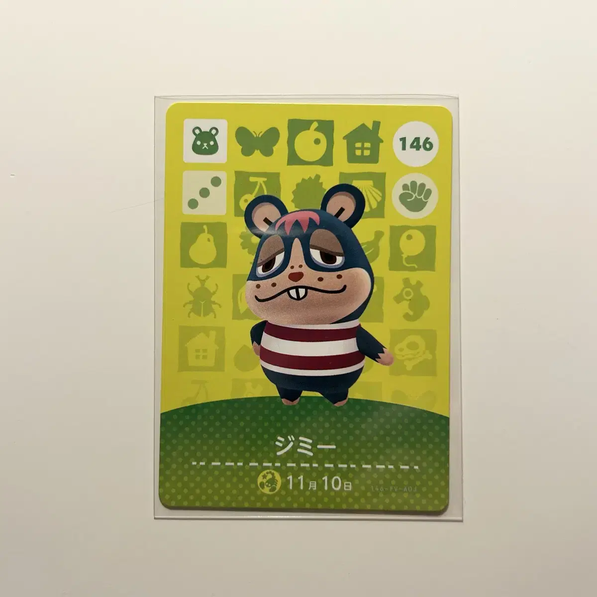 Animal Crossing: New Horizons Amiibo Part 2 146 Jimmy (Japanese version)