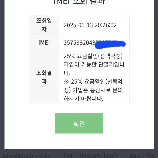 아이폰14프로 배터리100%풀박/자급제팝니다