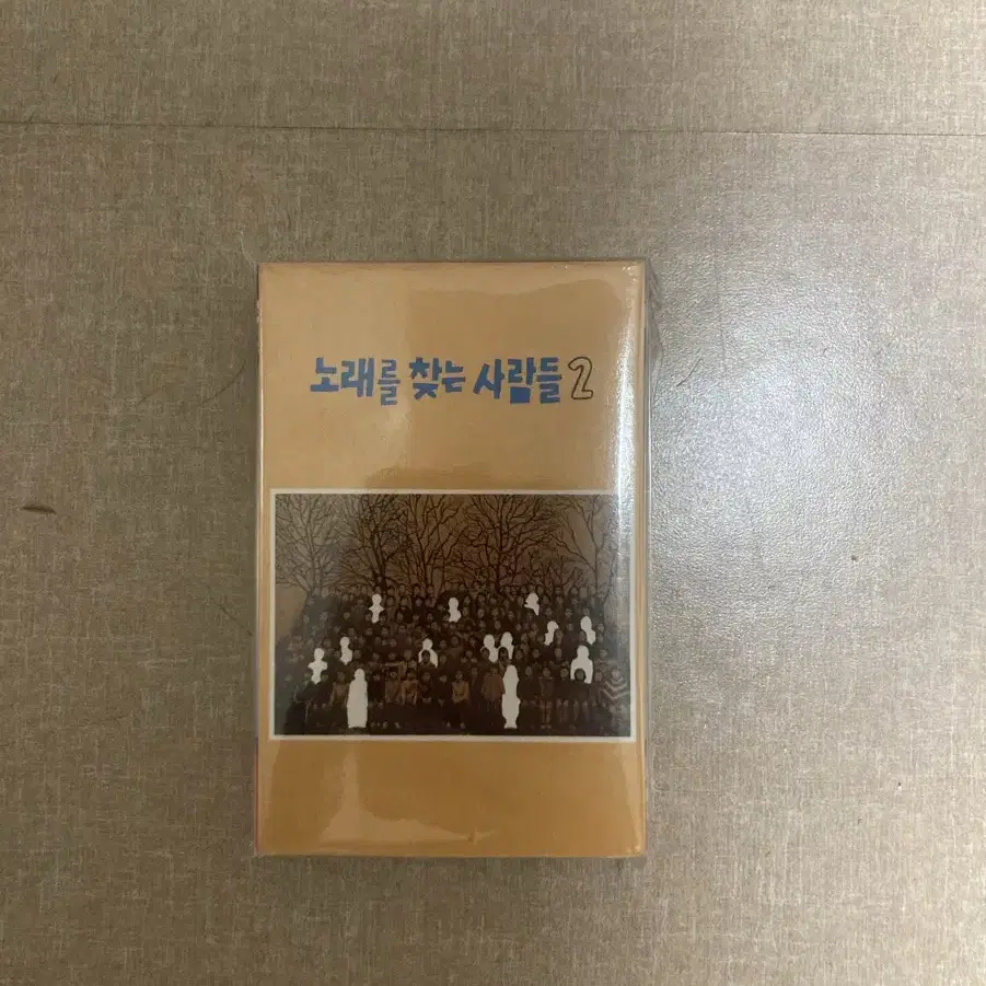 노래를 찾는 사람들 카세트 테이프