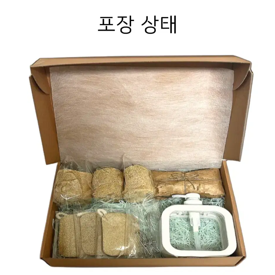 천연수세미 키트 상품