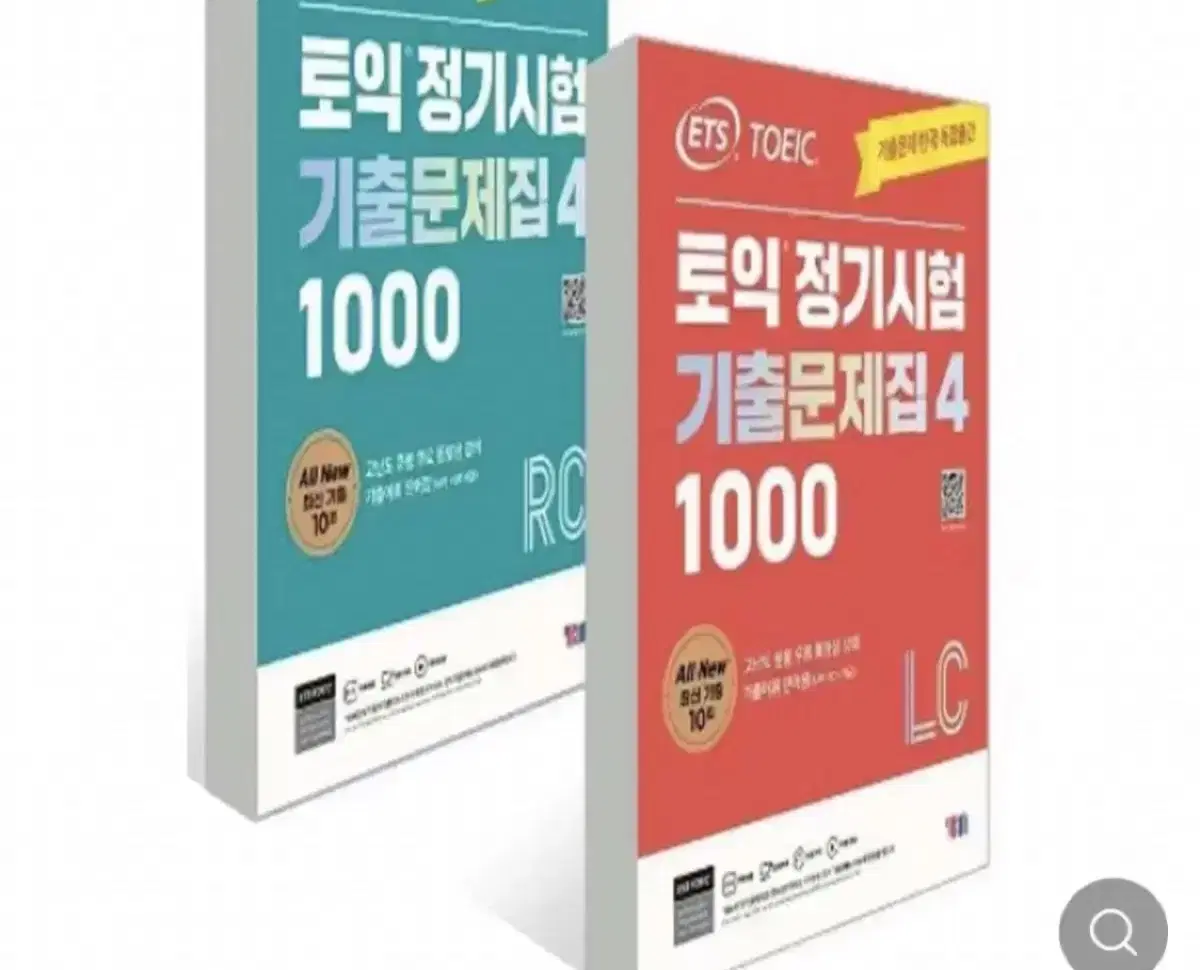 Ets 1000제 4 기출 토익 pdf